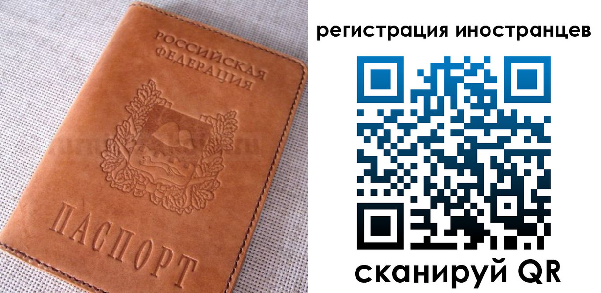 прописка в квартире в Валдае