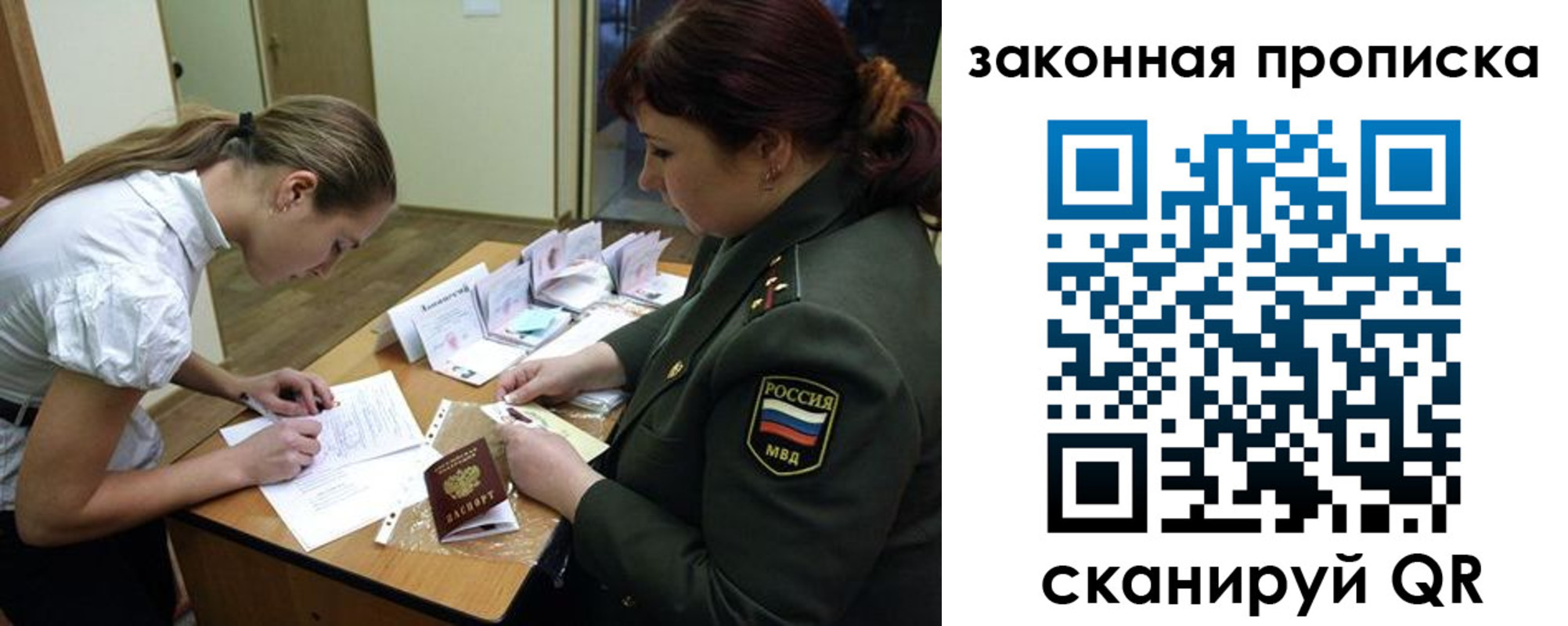 регистрация для дет. сада в Валдае