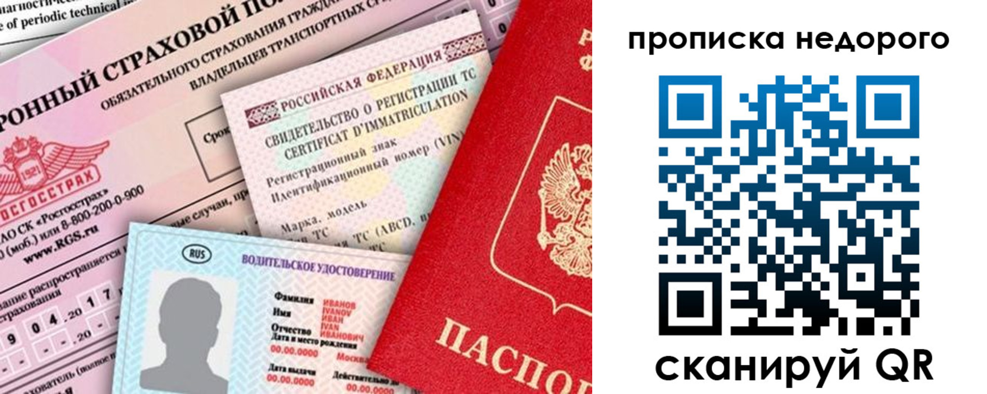 регистрация для дет. сада в Валдае