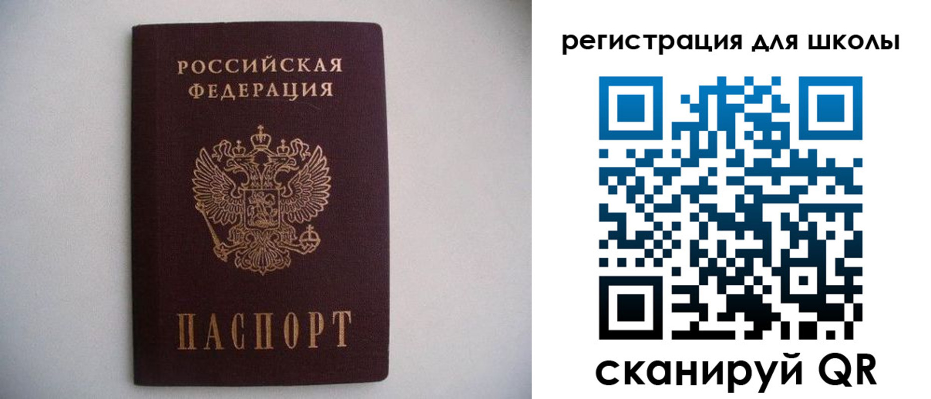 прописка поиск в Валдае